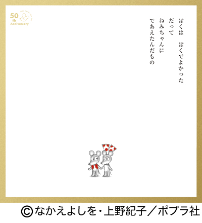 ©OSAMU HARADA
